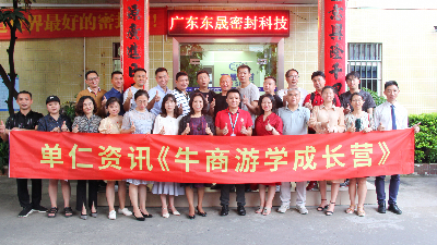 企業(yè)營(yíng)銷(xiāo)牛了，全國(guó)牛商來(lái)了！