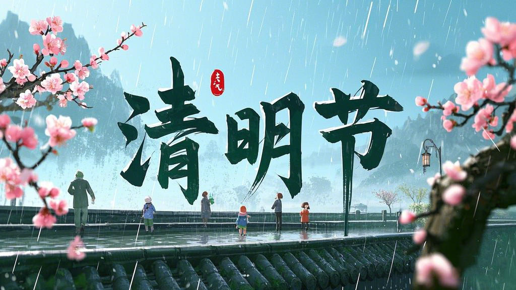 東晟密封件：清明守界，以匠心護(hù)航工業(yè)傳承！