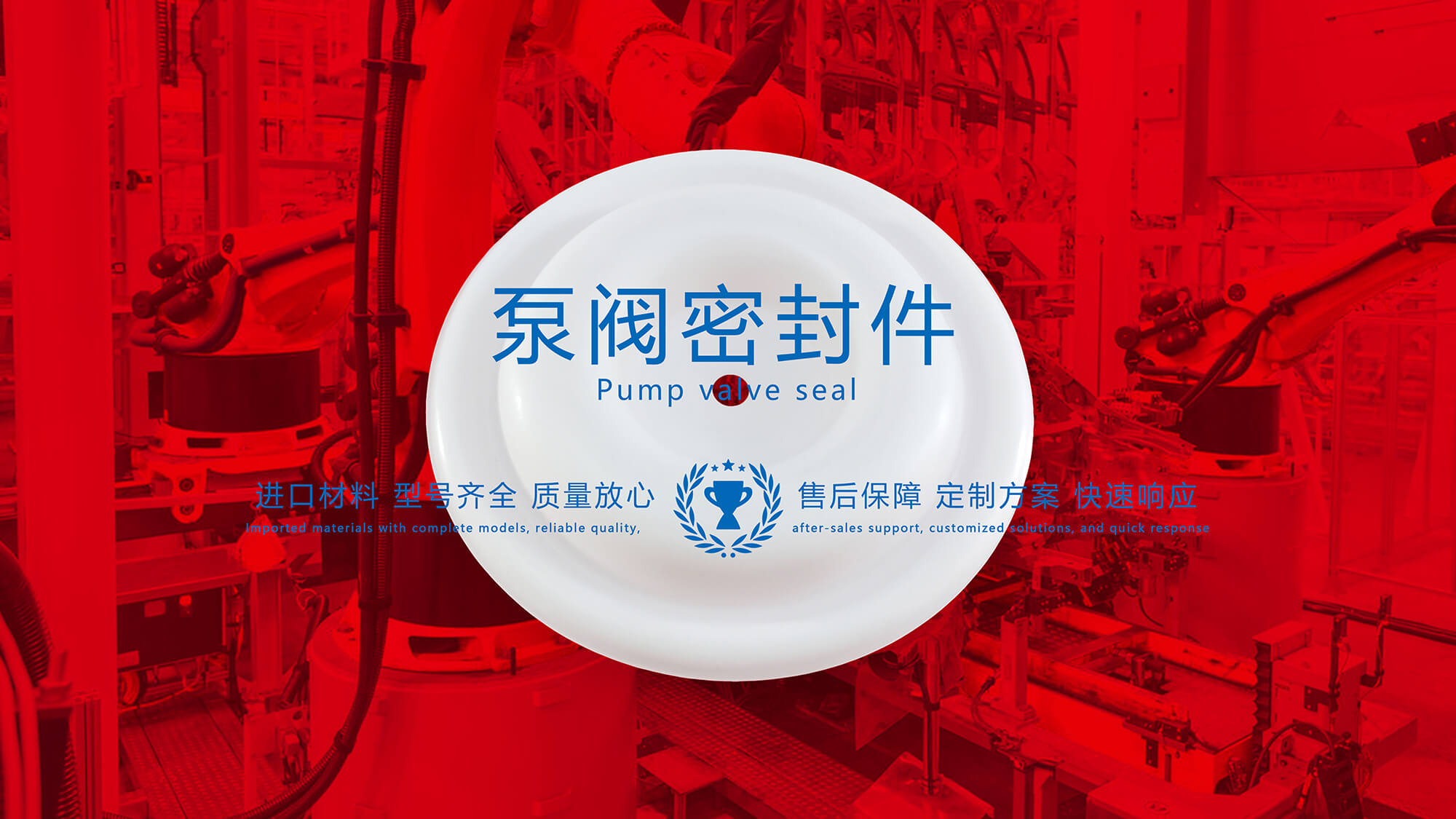 泵閥<i style='color:red'>填料密封</i>件vs波紋管密封圈：哪種適合低溫、低壓介質(zhì)？
