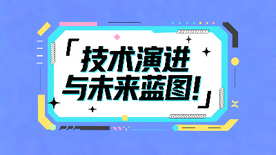 J型旋轉(zhuǎn)油封的技術(shù)演進(jìn)與未來藍(lán)圖！