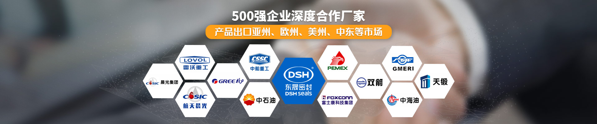 你的實(shí)力，有目共睹