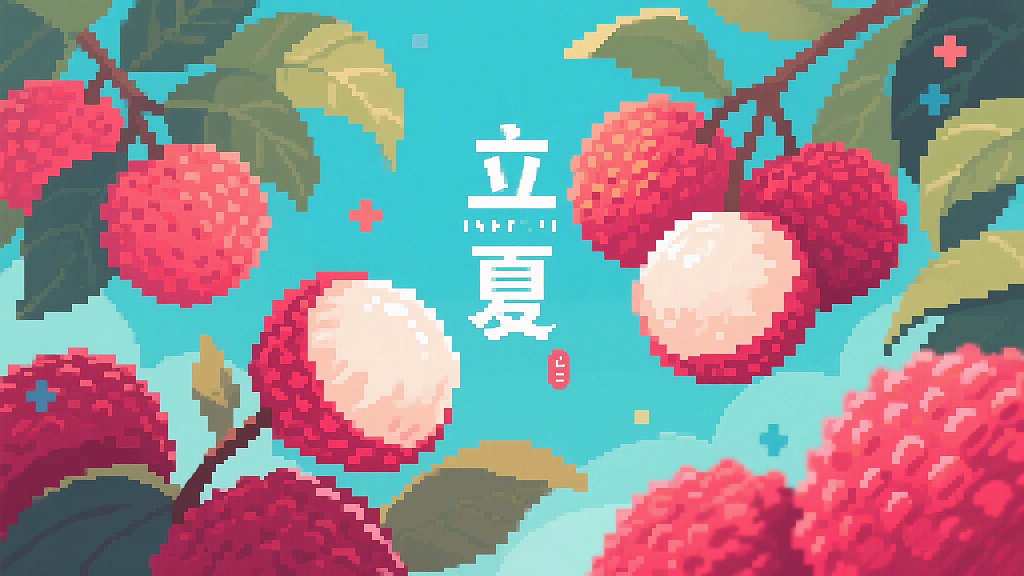 ?東晟密封圈：以匠心守護(hù)“立夏”時(shí)節(jié)，賦能工業(yè)設(shè)備穩(wěn)定前行！?