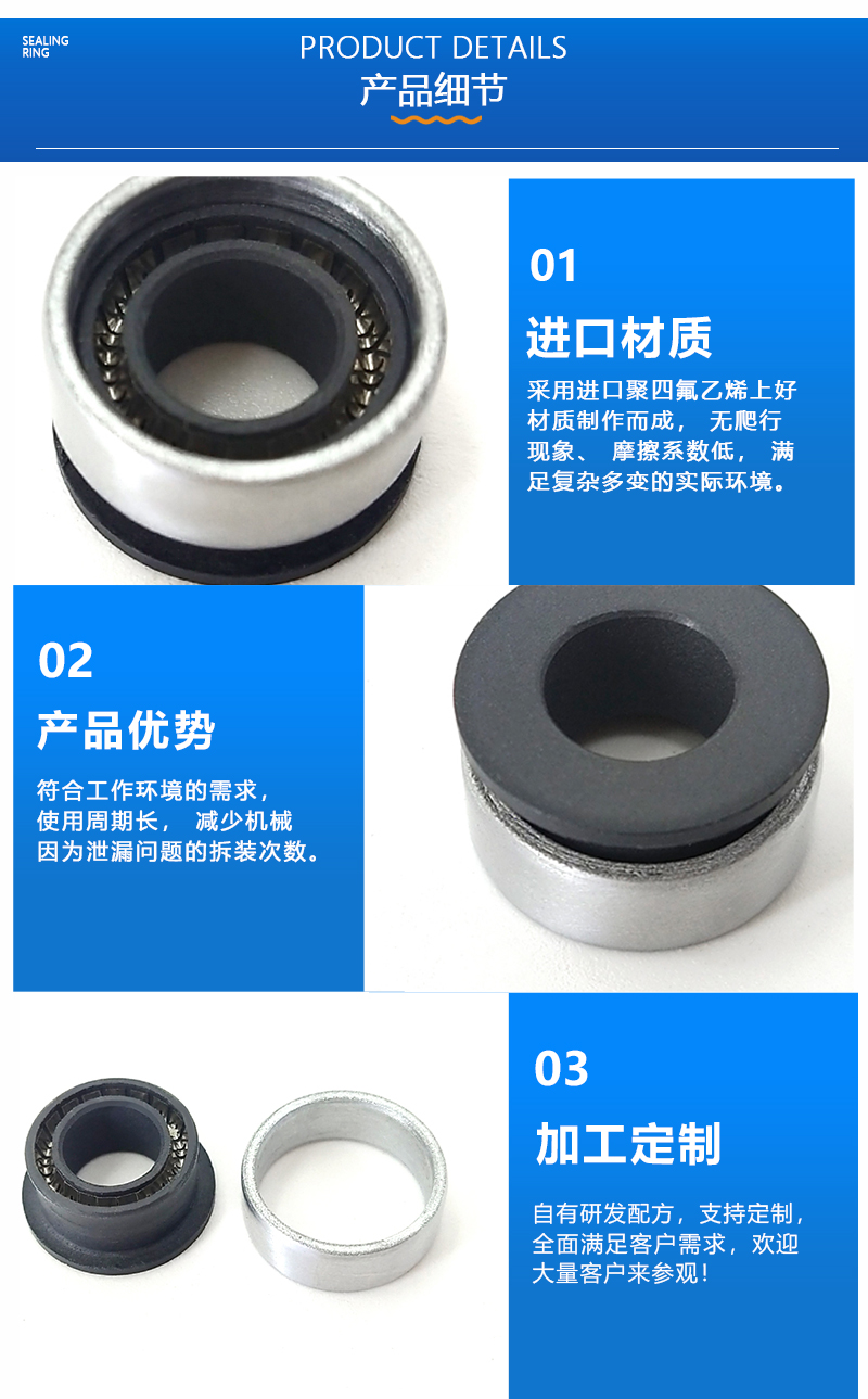汽車(chē)密封件