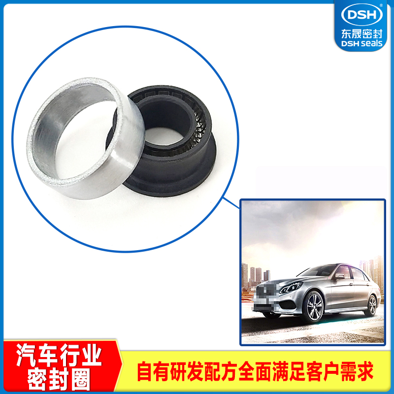 汽車(chē)密封件