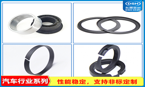 汽車(chē)密封件
