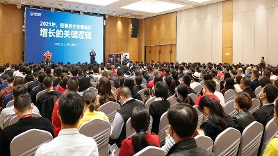東晟密封祝賀單仁資訊互聯(lián)網(wǎng)營(yíng)銷(xiāo)峰會(huì)取得圓滿(mǎn)成功